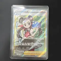 ツツジ SR ソード&シールド 強化拡張パック バトルリージョン キラ 081