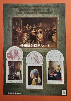 2025年最新】使用済み切手の人気アイテム - メルカリ