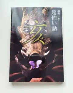 ちびすけ様 リクエスト 2点 まとめ商品