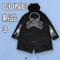 2025年最新】CUNE ジャケット・アウターの人気アイテム - メルカリ