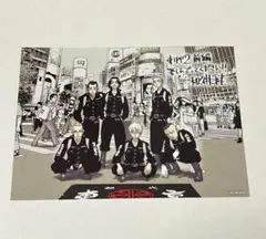 東京リベンジャーズ 映画入場者特典 非売品