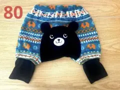 80 フリースパンツ