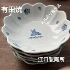 江口製陶所 花とウサギのボウル