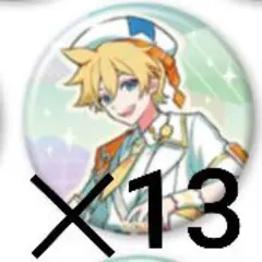 マジカルミライ2024　ランダム缶バッジ 鏡音レン　13個セット