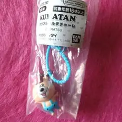 新品未使用　クマタンカラフルマルチチャーム　KUMATAN