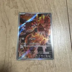 グラードン AR MEGA 拡張パック ストームエメラルダ AR 084/076 - メルカリ