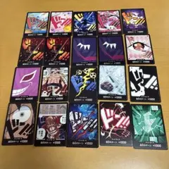 ワンピースカード　ドンカード　20枚セット　まとめ売り