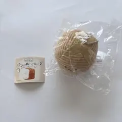 おにぎり様 リクエスト 3点 まとめ商品