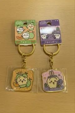 ちいかわ　うさぎ　ご当地キーホルダー