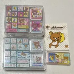リラックマ　スタンプセット　2種類　おまけ付き