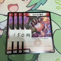 RYO様 リクエスト 5点 まとめ商品