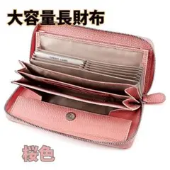長財布 本革 ボックス型 メンズ レディース 大容量 桜色　ピンク