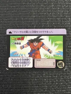 ドラゴンボールカードダス　No.298 孫悟空　1991