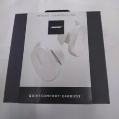 新品 Bose QuietComfort Earbuds ワイヤレスイヤホン-5