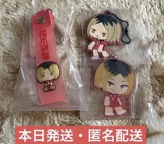 ハイキュー 一番くじ アクリルキーホルダー 孤爪研磨