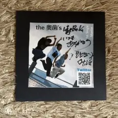 the 奥歯's CD 廃盤CD サイン入り 1st single