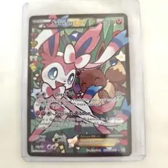 英語版 ニンフィアEX RR CP3 ポケキュンコレクション 026/032 - メルカリ