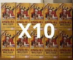テープ付き ワンピースカードゲーム 世界最強の戦士 10BOX