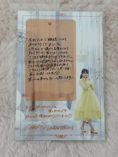 Item thumbnail for item ca45b1cc-f5cb-4bb5-9c95-cae508d1b5ec