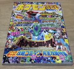 2026年最新】ポケモン トランプ ファイアレッドの人気アイテム - メルカリ