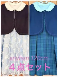 2026年最新】anyfamスーツの人気アイテム - メルカリ