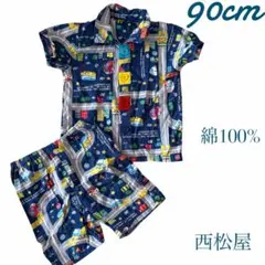 車と道路デザインのキッズパジャマ　サイズ110 男の子