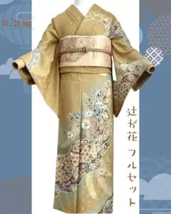 2026年最新】辻ヶ花着物セットの人気アイテム - メルカリ