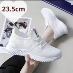 23.5cm ホワイト スニーカー ジム ウォーキング 運動 カジュアル 軽量