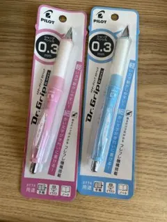 PILOT ドクターグリップ　Gスペック　シャープペンシル 0.3 ２点セット