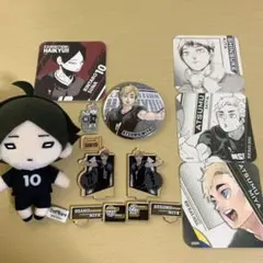 ハイキュー展 稲荷崎セットグッズ