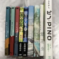 漫画　初版　帯付き　まとめ売り　完結　一巻完結　セット