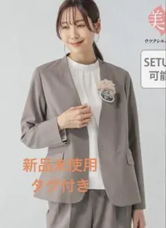 グローバルワーク　ウツクシルエット ノーカラージャケット M