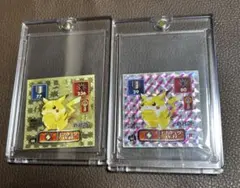 ポケットモンスター 最強シール列伝 コロコロ 付録 ピカチュウ アマダ