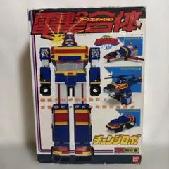マスダヤ 電動リモートコントロール ミサイルロボット MR－45 1980年代
