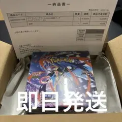 ポケモンカードゲーム ニンジャスピナー box ポケセン産