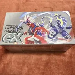 ポケモンカードゲーム プレミアムトレーナーボックスEX