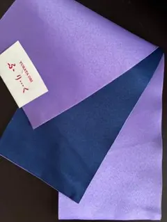 新品 ふりふ 浴衣帯 半幅帯 パープル ネイビー 無地 リバーシブルのサムネイル