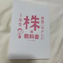 トワ様 リクエスト 2点 まとめ商品