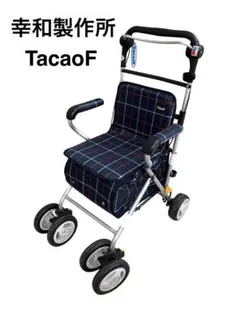 TacaoF 幸和製作所　シルバーカー　チェック　ネイビー　歩行補助のサムネイル
