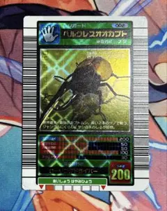 2026年最新】ムシキングカード ヘルクレスの人気アイテム - メルカリ