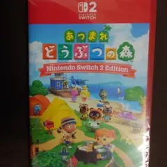 新品未開封！あつまれ どうぶつの森　Switch