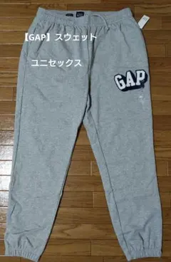 【未使用】GAP グレー ジョガーパンツ ユニセックスMサイズ