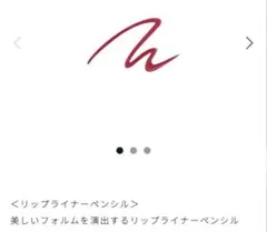 【未使用】スティロレーブルn 5 ホルダー付きのサムネイル