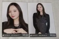 2026年最新】梅澤美波 生写真の人気アイテム - メルカリ