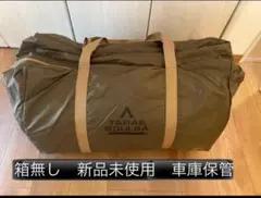 タラスブルバ　グラムキャタピラー２ルームシェルターのサムネイル