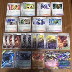 ポケモンカードゲーム ストームエメラルダ SR トレーナーズ グッズ まとめ売りのサムネイル