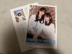 Item thumbnail for item d1f85bcd-9be9-40a1-87d9-d727964502ee