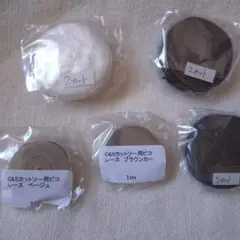 Sandie様 リクエスト 2点 まとめ商品