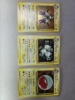 まーさん様 リクエスト 3点 まとめ商品