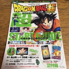 Item thumbnail for item 7db23d22-b9d3-425c-938d-6dfae008555c